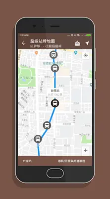 台南搭公車 - 公車即時動態時刻表查詢 android App screenshot 3